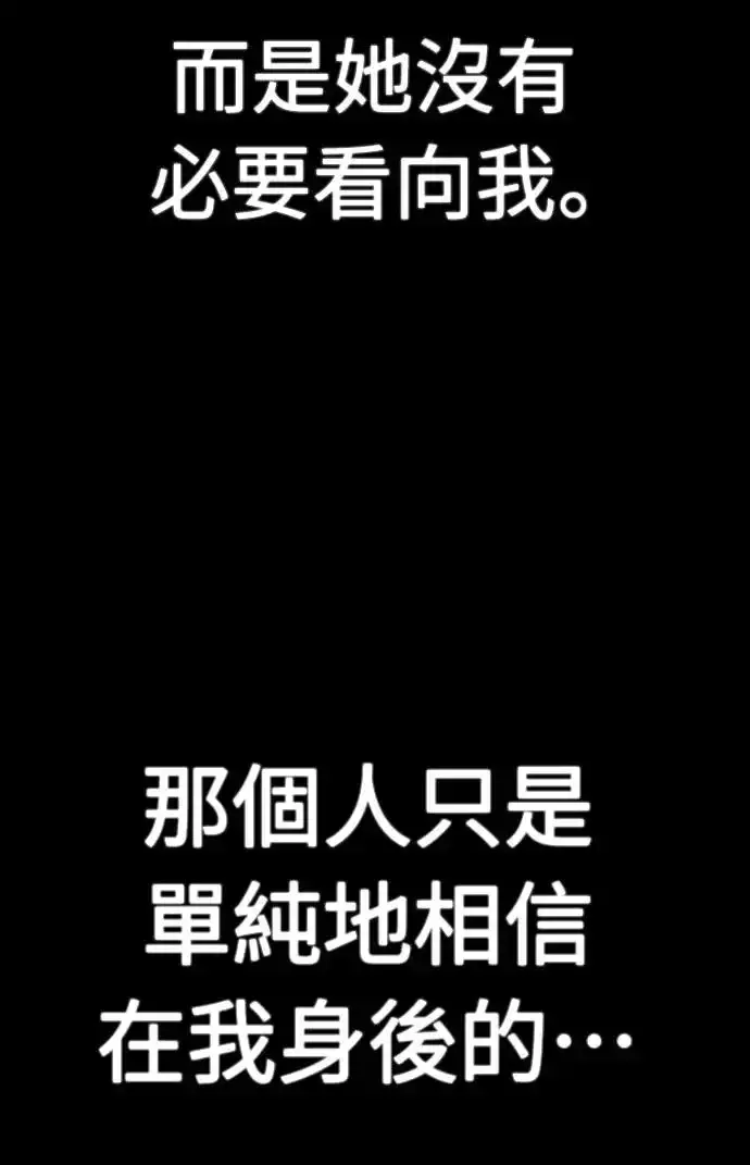 《阎罗降临》第10话图8