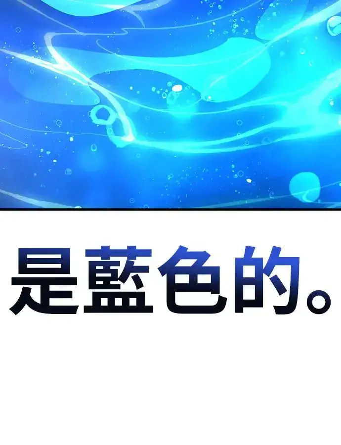 《阎罗降临》第12话图50