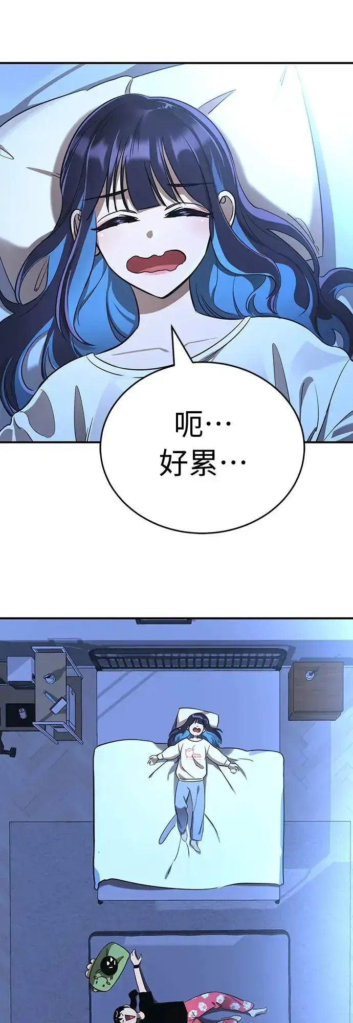 《阎罗降临》第13话图18