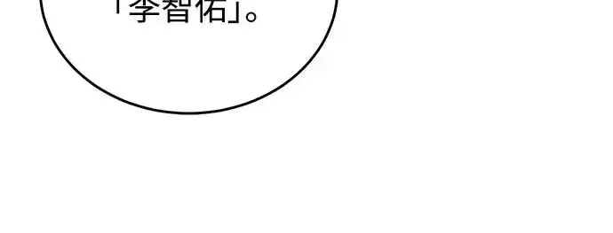 《阎罗降临》第13话图9