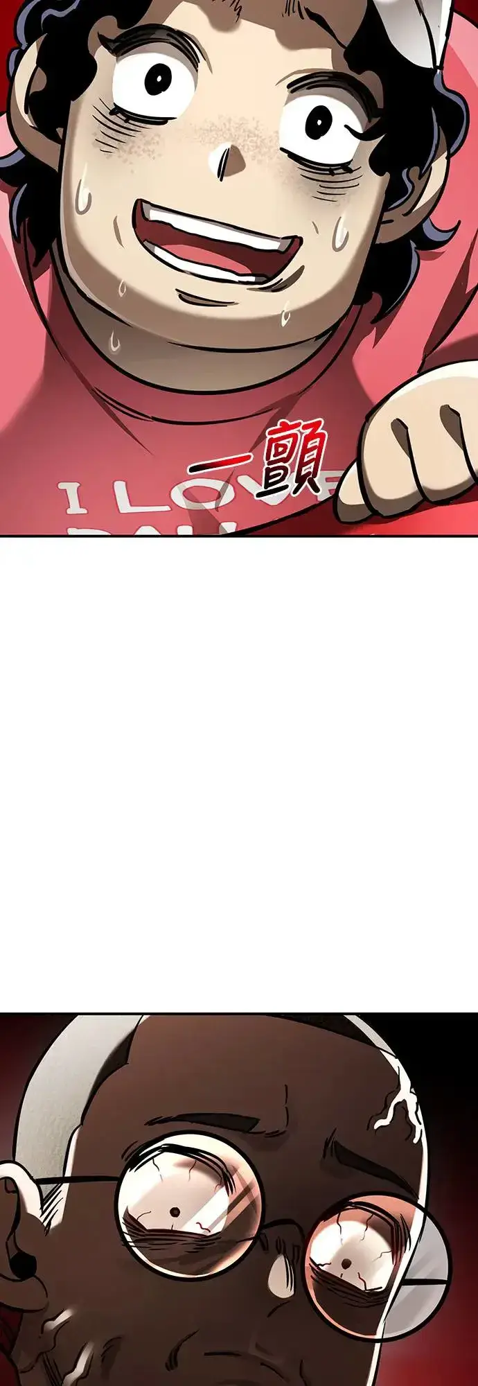 《阎罗降临》第15话图36