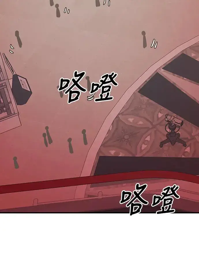 《阎罗降临》第16话图32