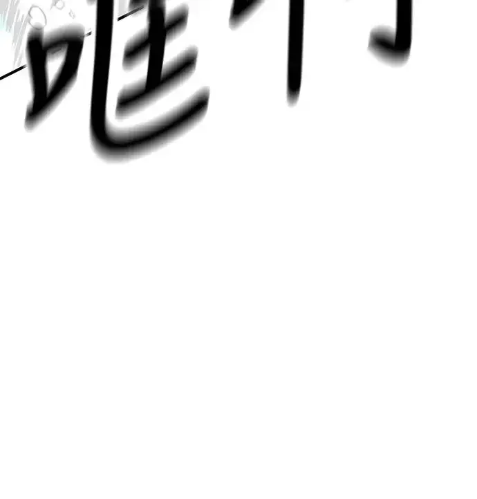 《阎罗降临》第17话图20