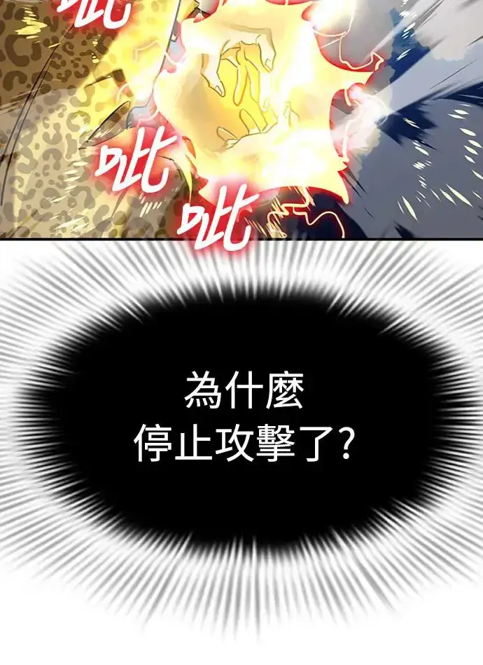 《阎罗降临》第17话图28