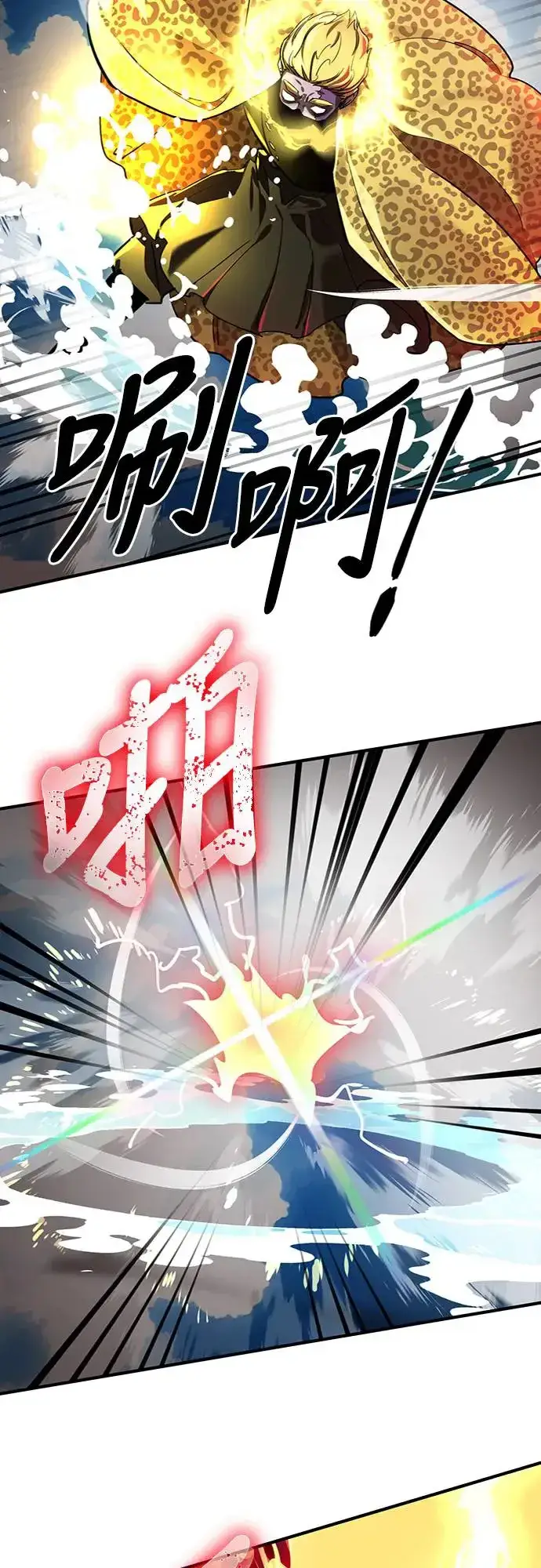 《阎罗降临》第17话图61