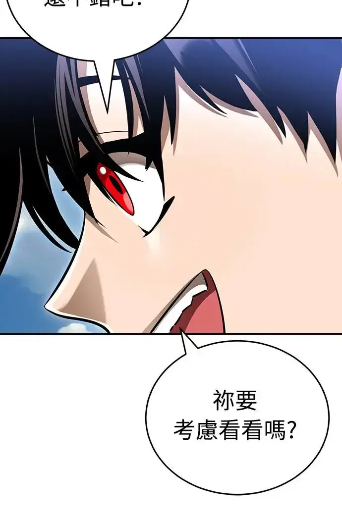 《阎罗降临》第19话图5