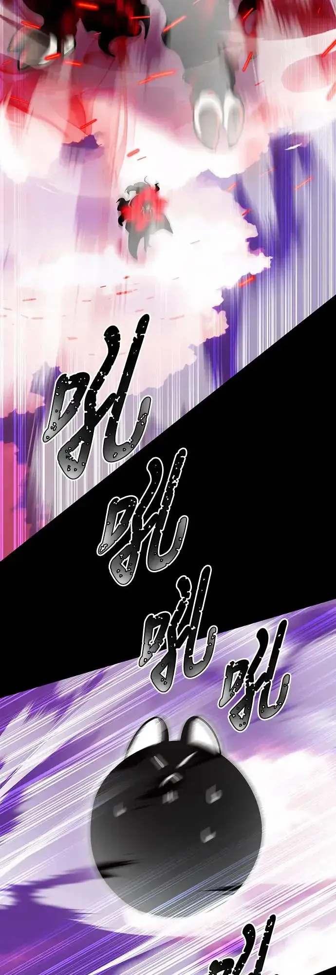 《阎罗降临》第19话图77