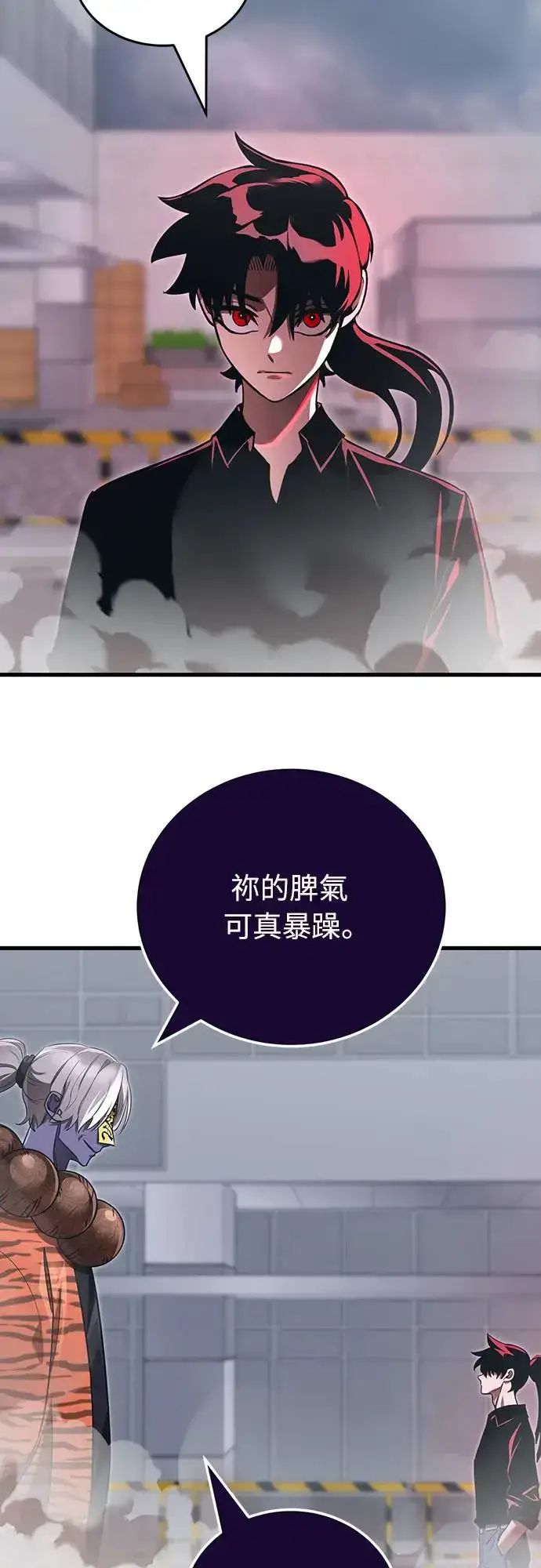 《阎罗降临》第23话图56