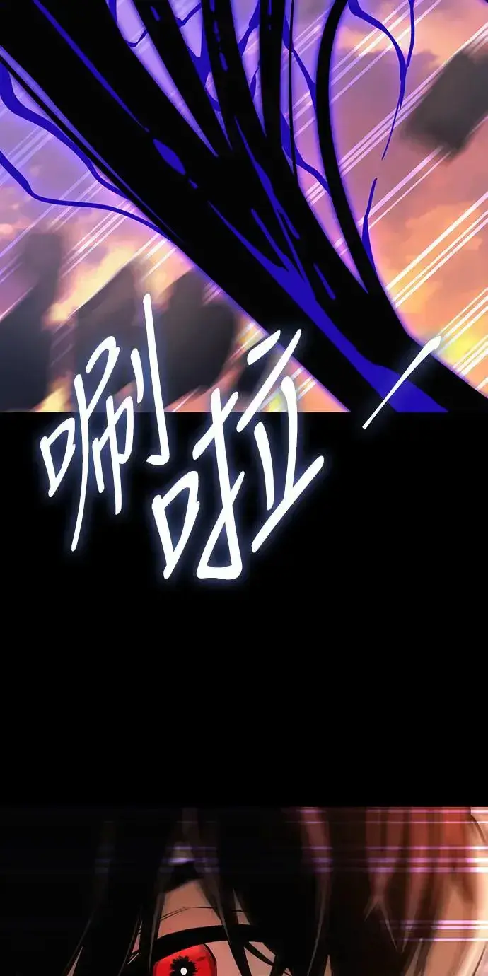《阎罗降临》第29话图48