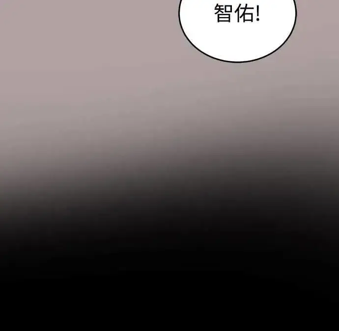 《阎罗降临》第31话图13