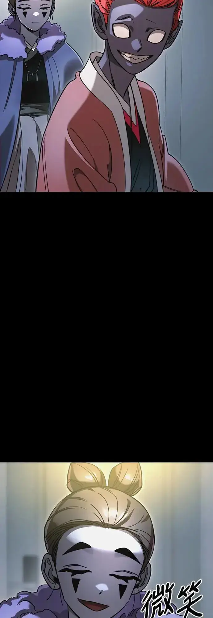 《阎罗降临》第31话图36