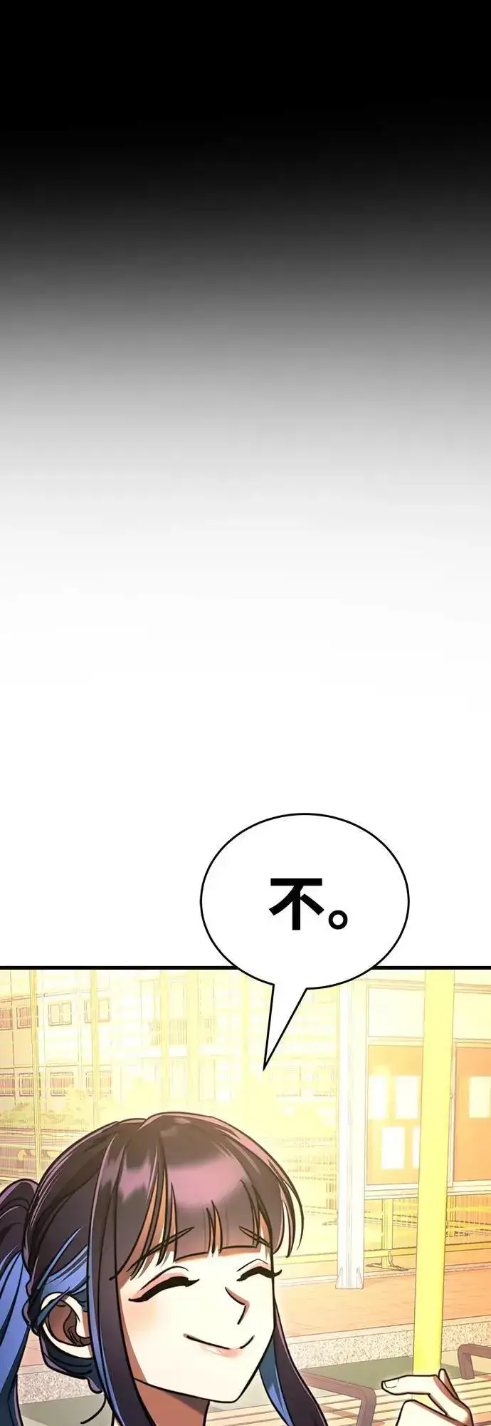 《阎罗降临》第40话图89