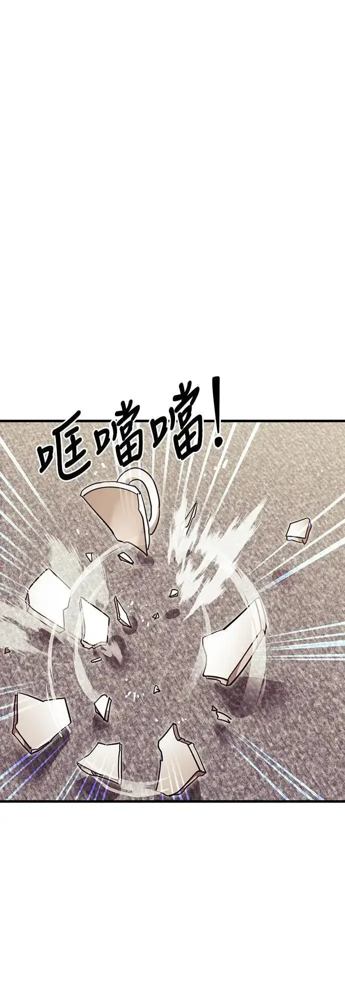 《阎罗降临》第41话图55