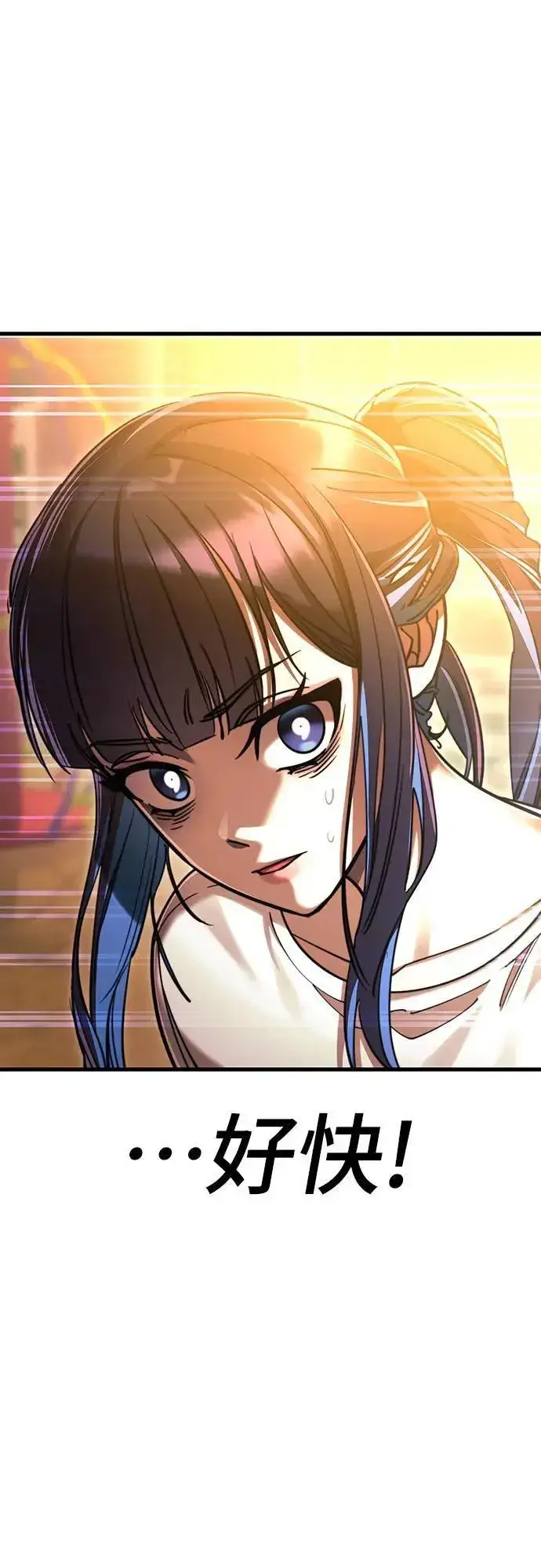 《阎罗降临》第41话图7