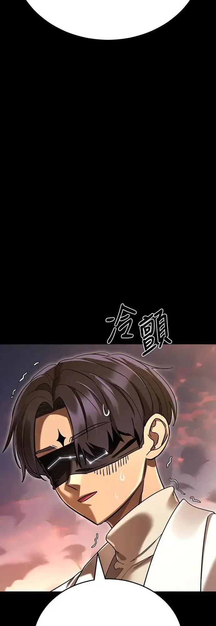 《阎罗降临》第43话图108