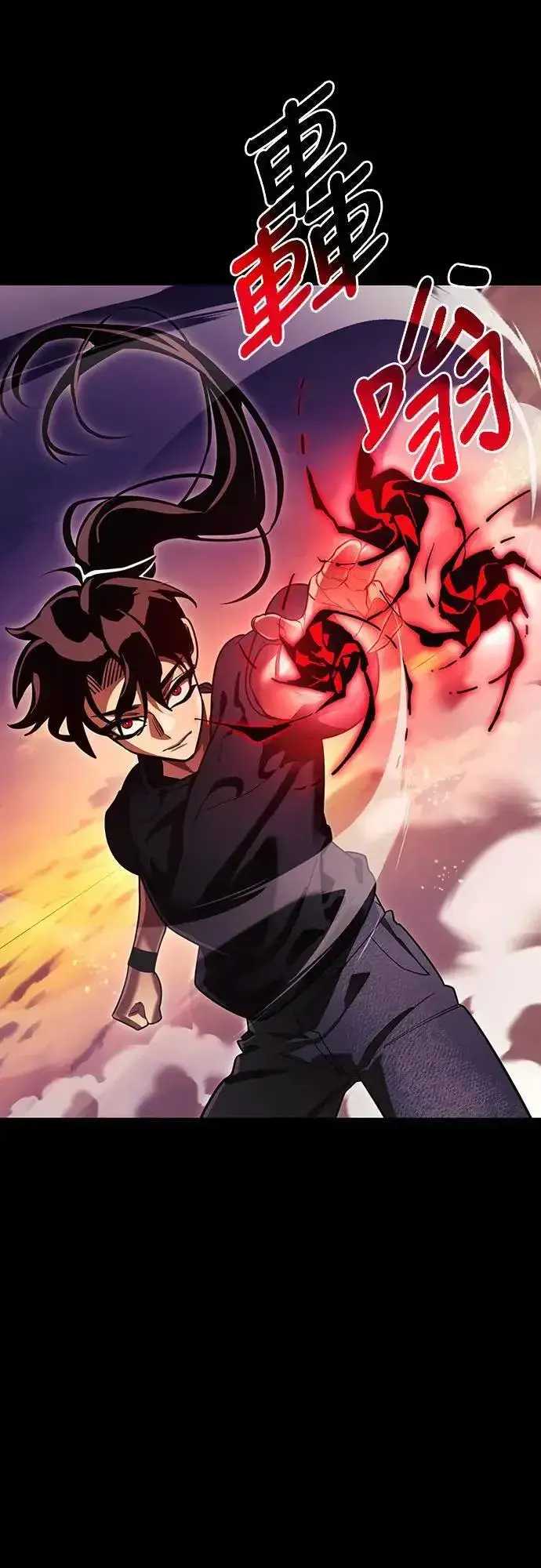 《阎罗降临》第43话图34