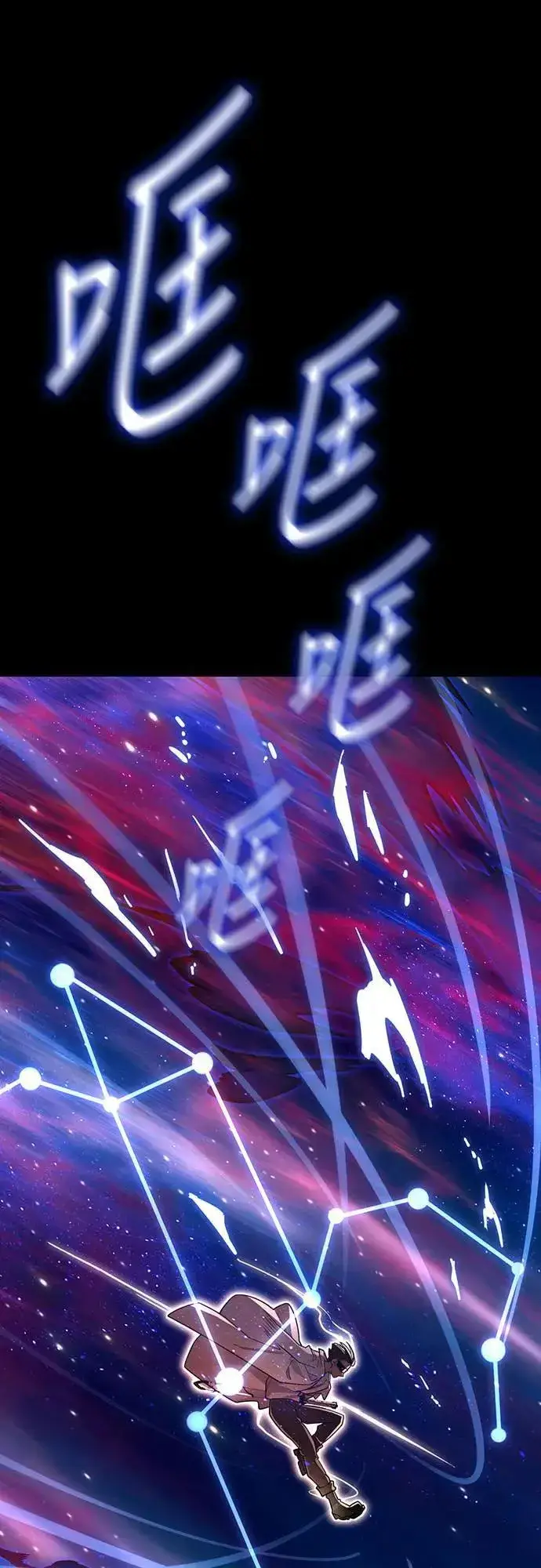 《阎罗降临》第43话图52