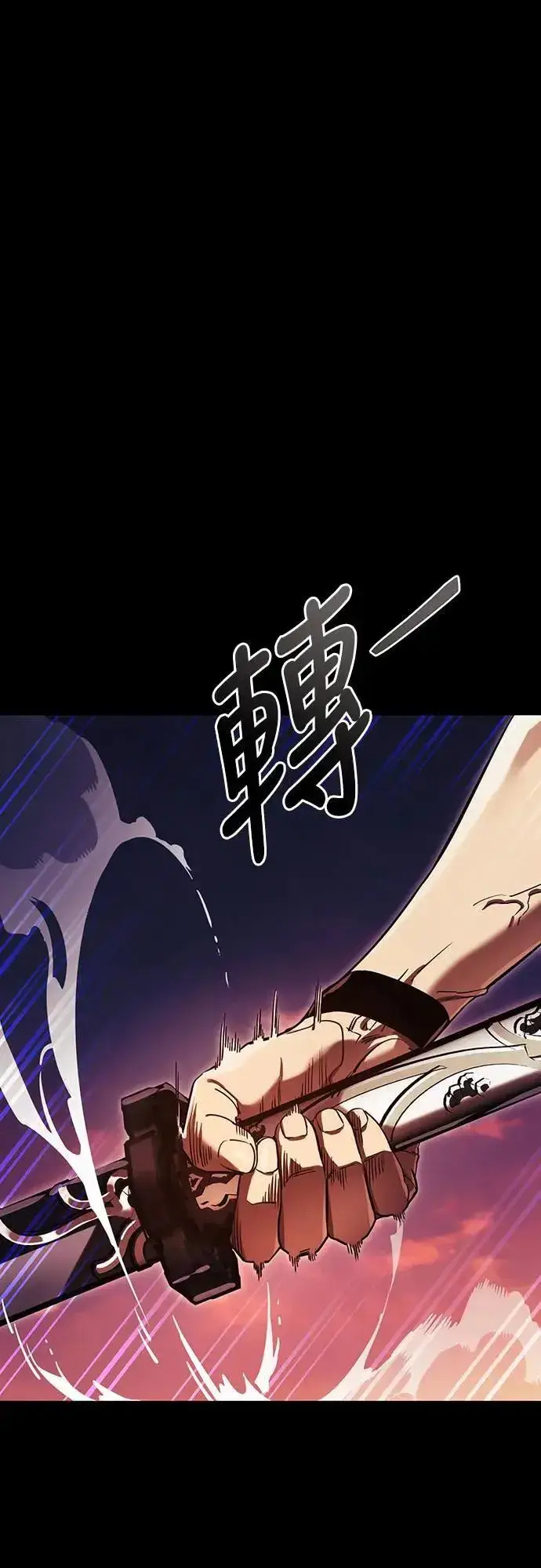 《阎罗降临》第43话图88