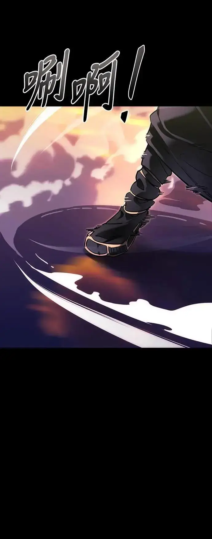 《阎罗降临》第44话图38