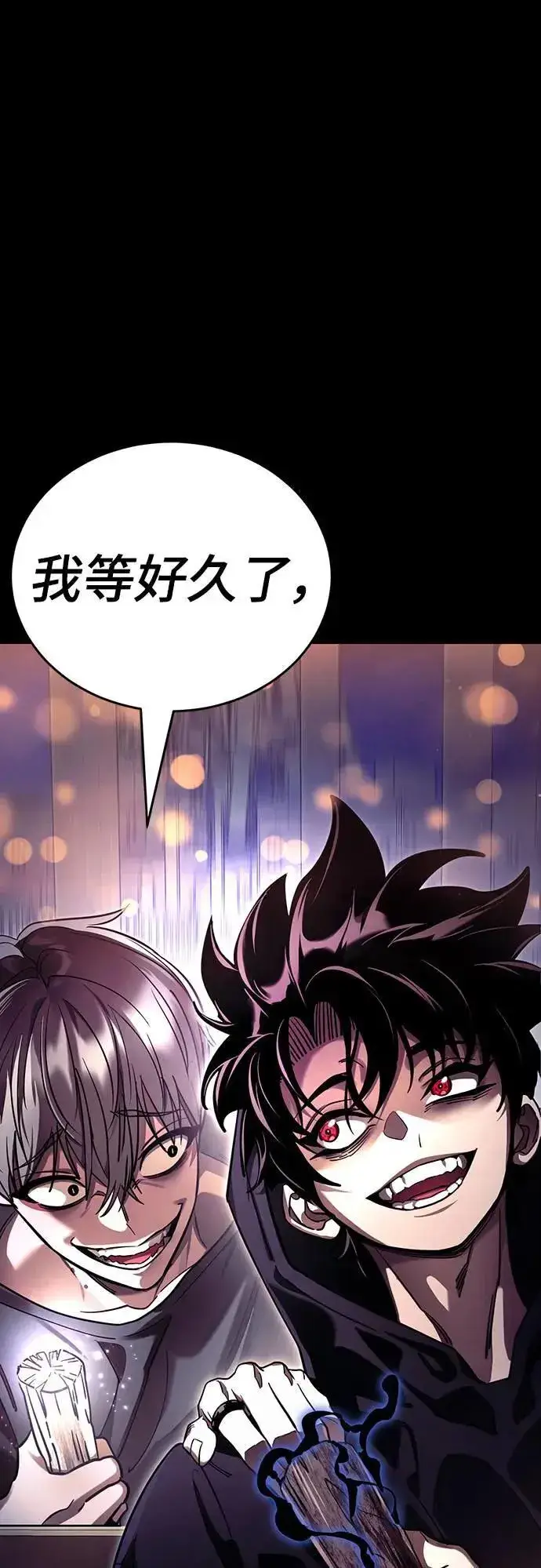 《阎罗降临》第45话图103