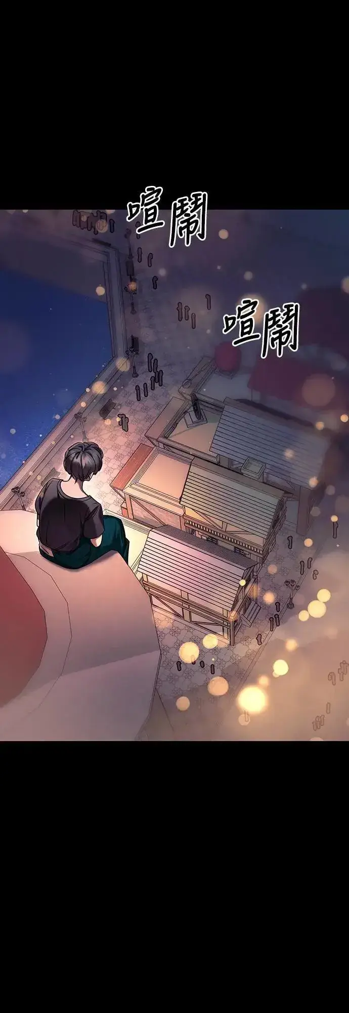 《阎罗降临》第45话图75