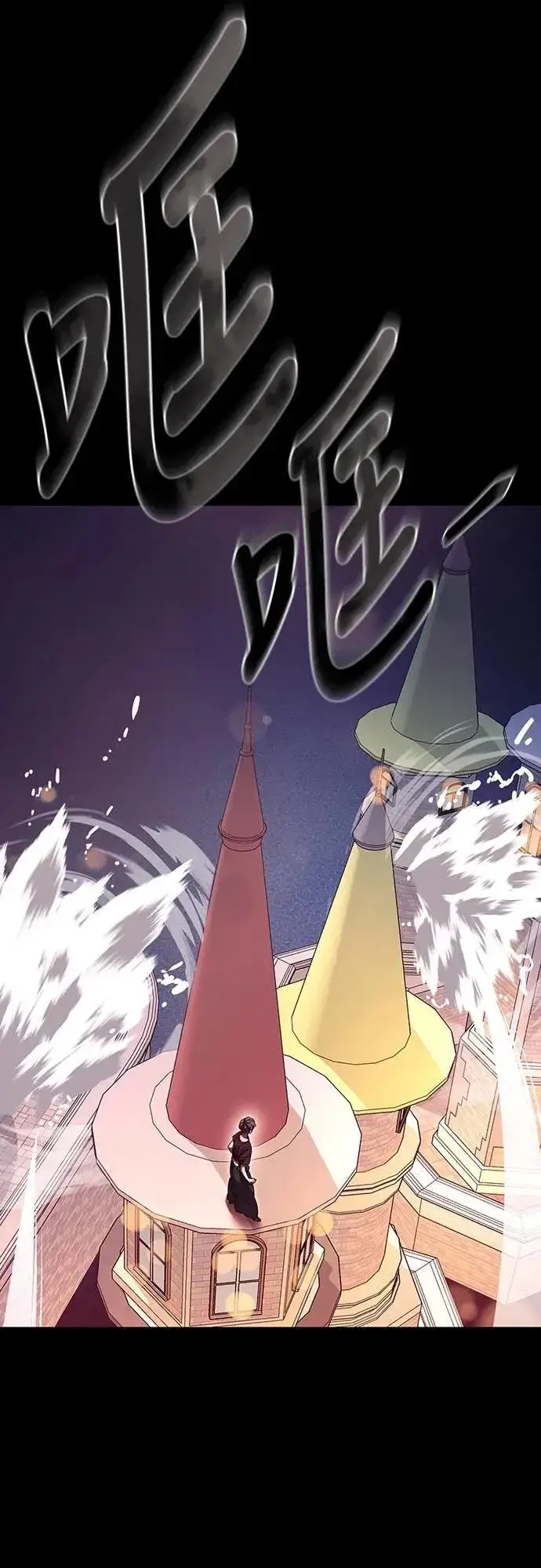 《阎罗降临》第46话图100