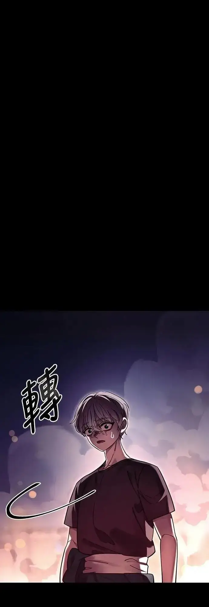 《阎罗降临》第46话图101