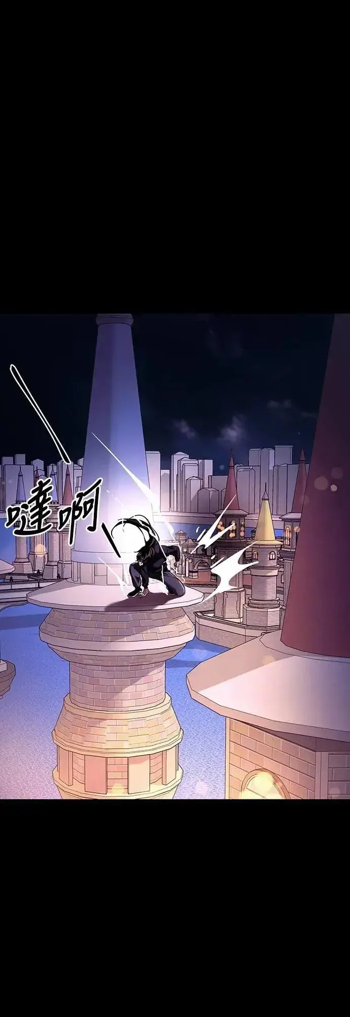 《阎罗降临》第46话图103