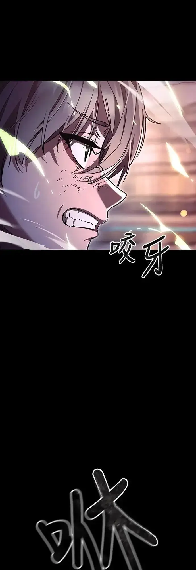 《阎罗降临》第46话图33