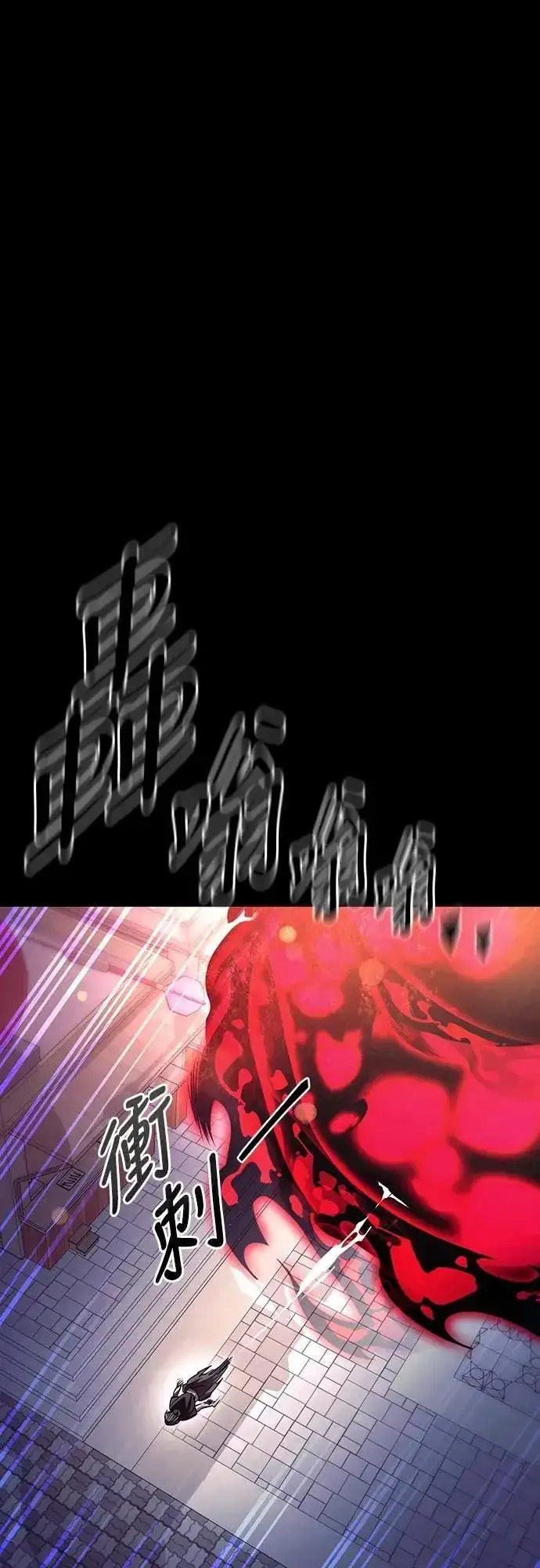 《阎罗降临》第46话图36