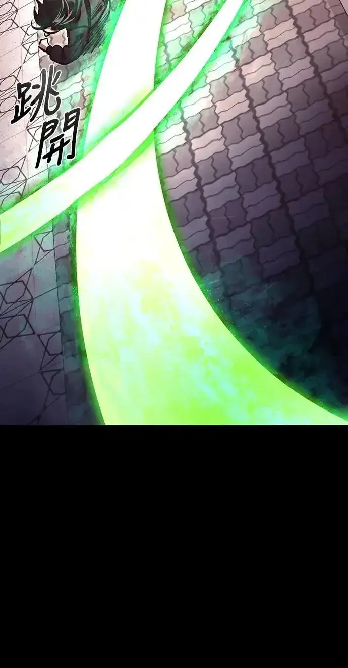 《阎罗降临》第46话图63
