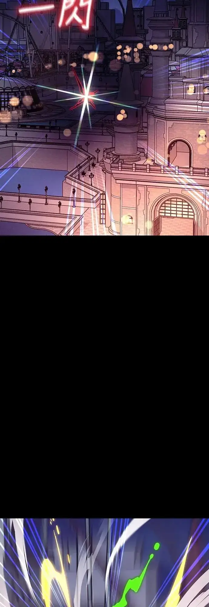 《阎罗降临》第46话图80