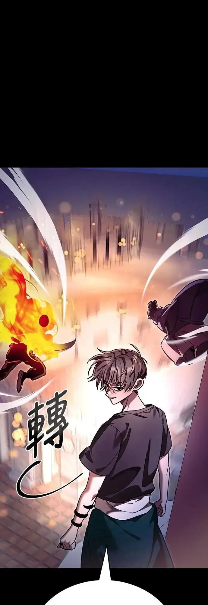 《阎罗降临》第46话图96