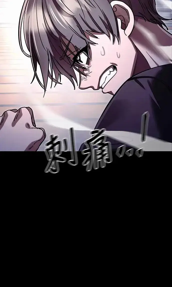 《阎罗降临》第47话图56