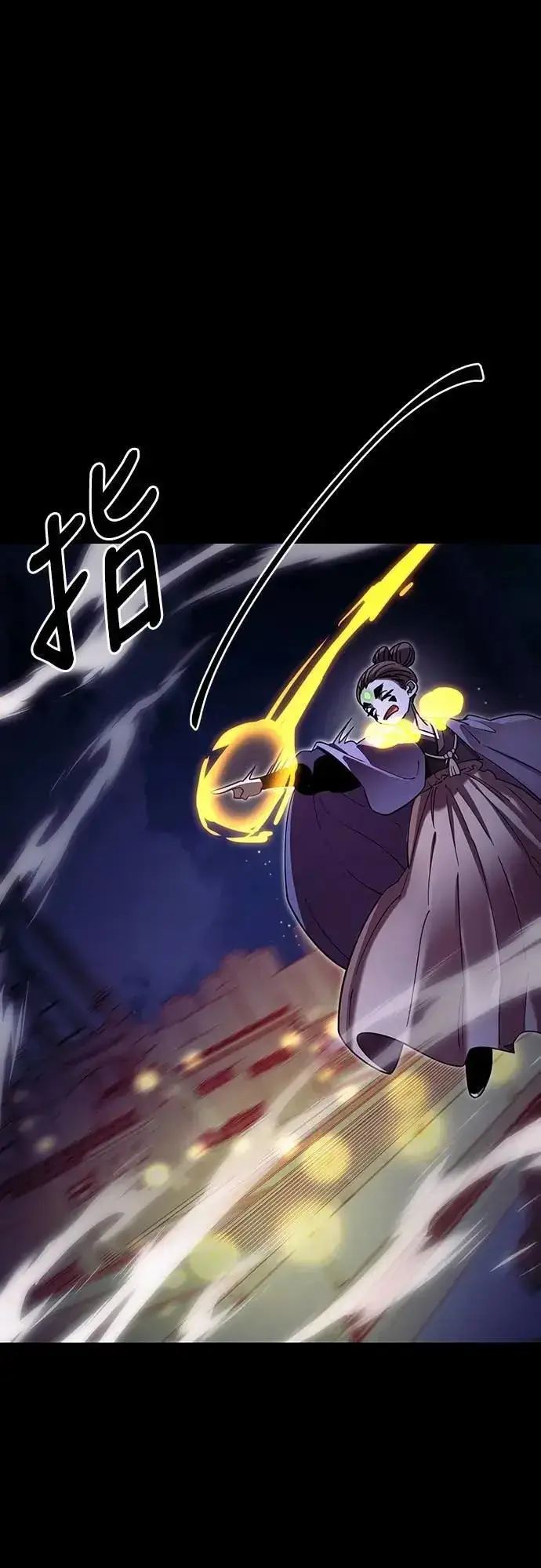 《阎罗降临》第47话图94