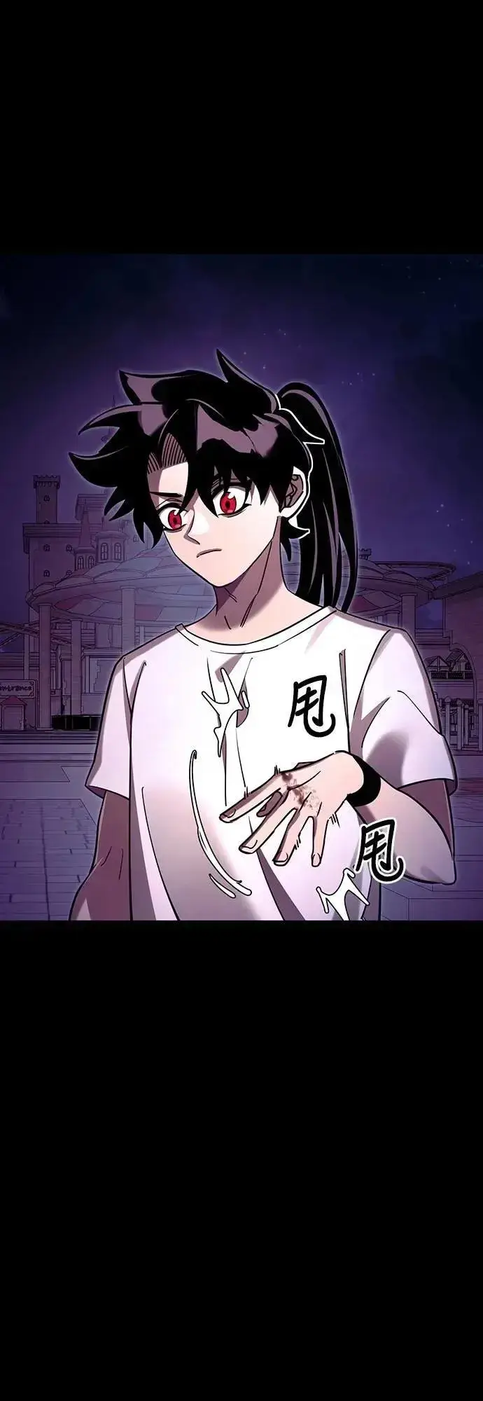 《阎罗降临》第48话图105