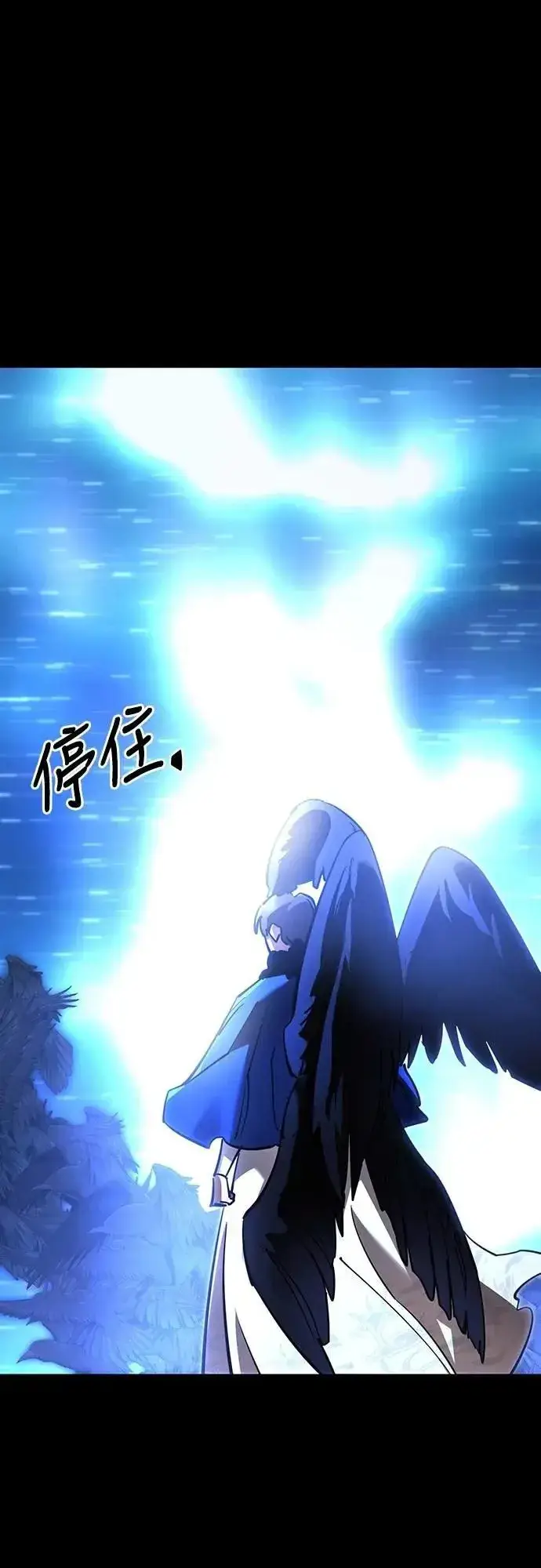 《阎罗降临》第48话图46