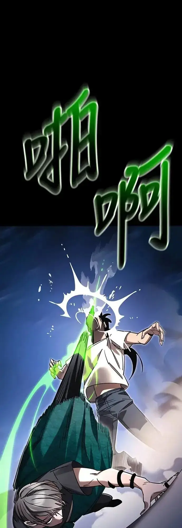 《阎罗降临》第48话图63