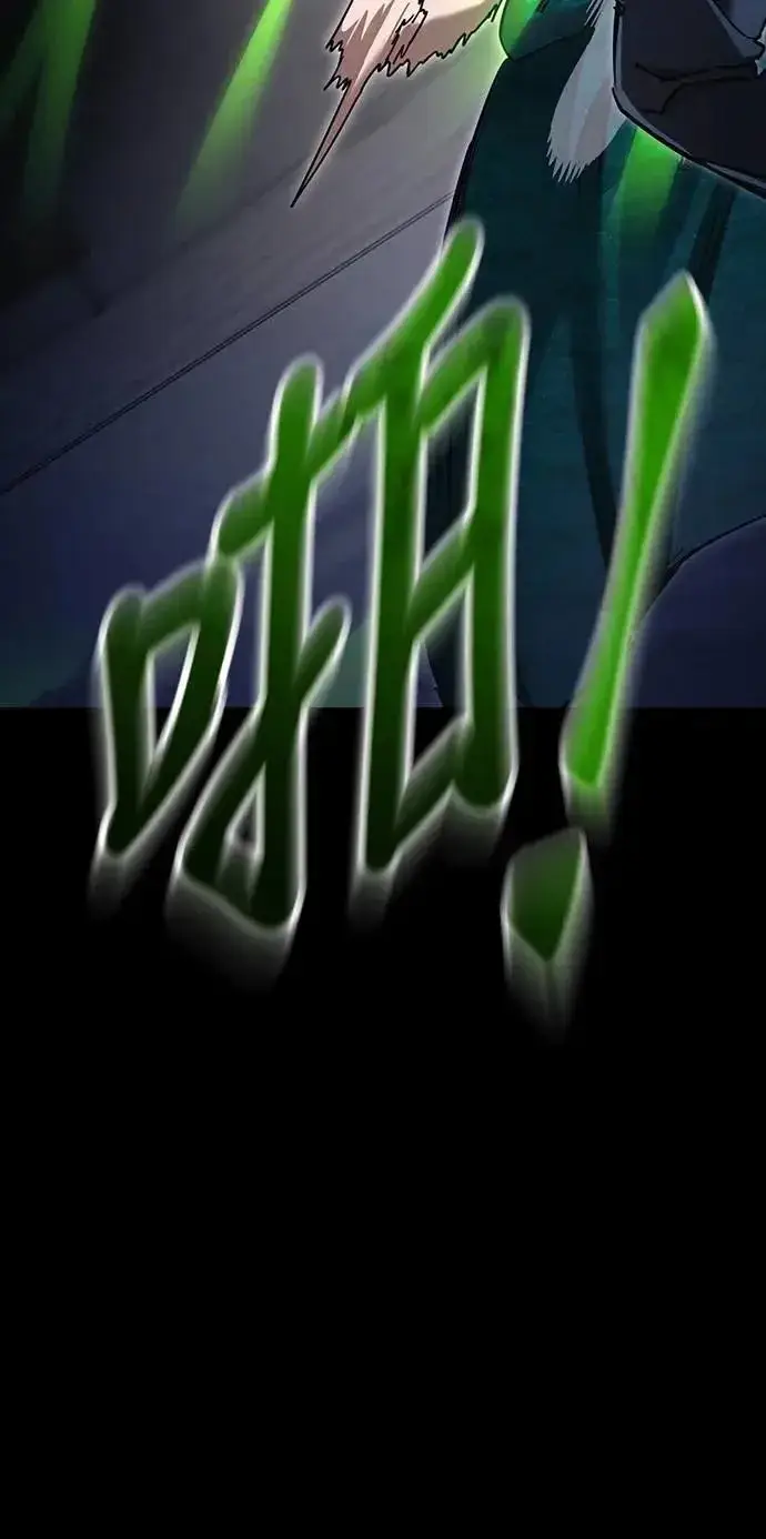 《阎罗降临》第48话图69