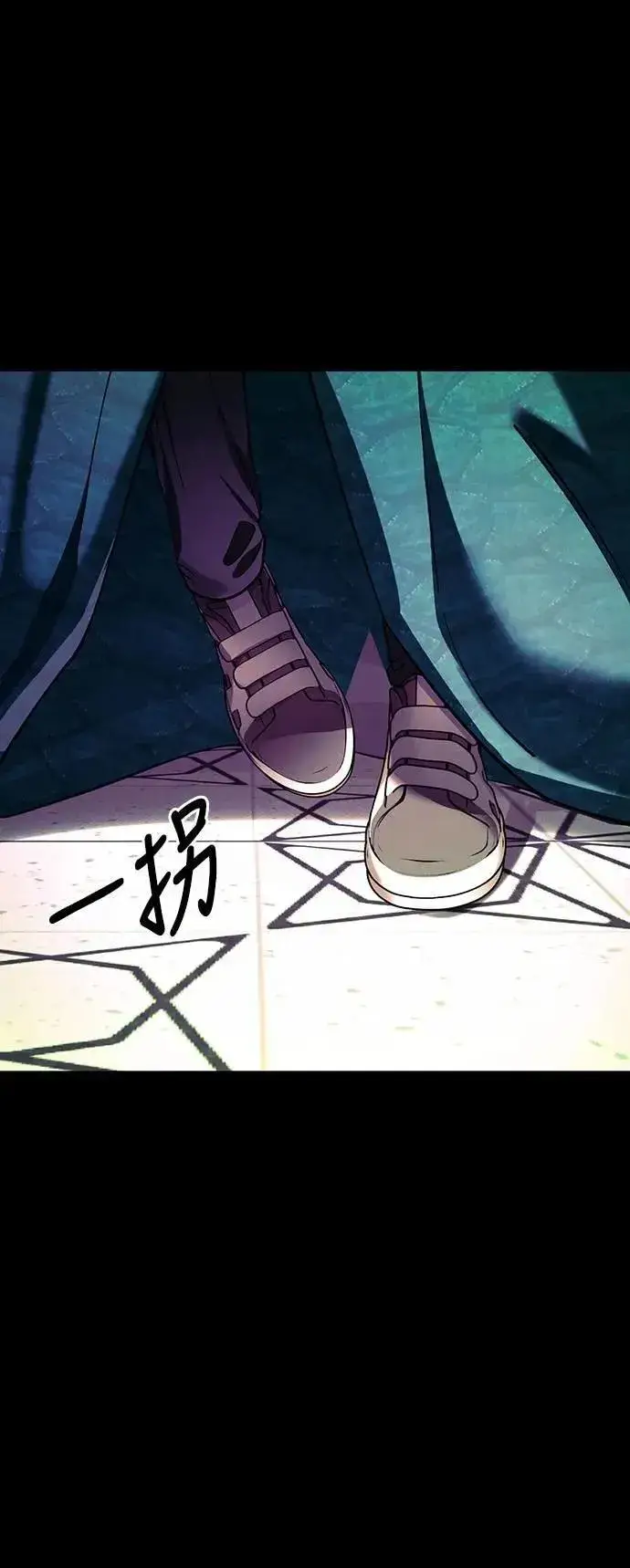 《阎罗降临》第49话图101
