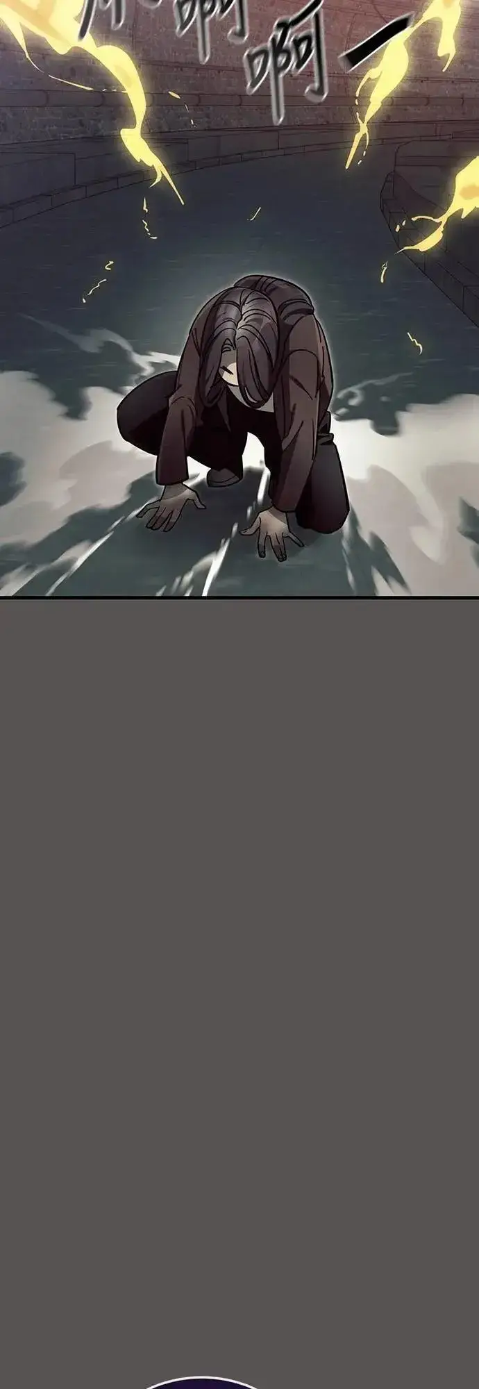 《阎罗降临》第49话图22