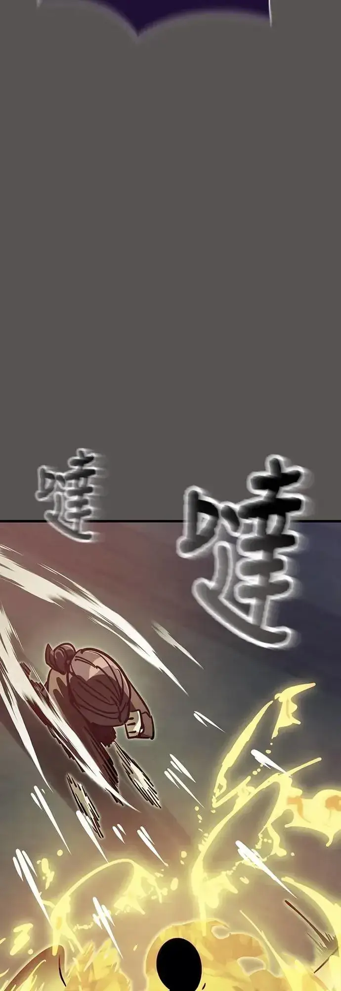 《阎罗降临》第49话图49
