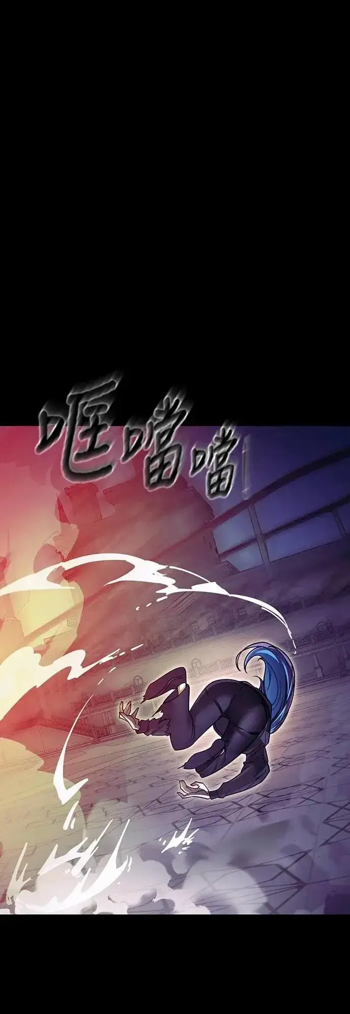 《阎罗降临》第49话图69
