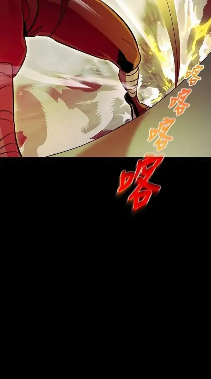 漫画《阎罗降临》第50话第104张图