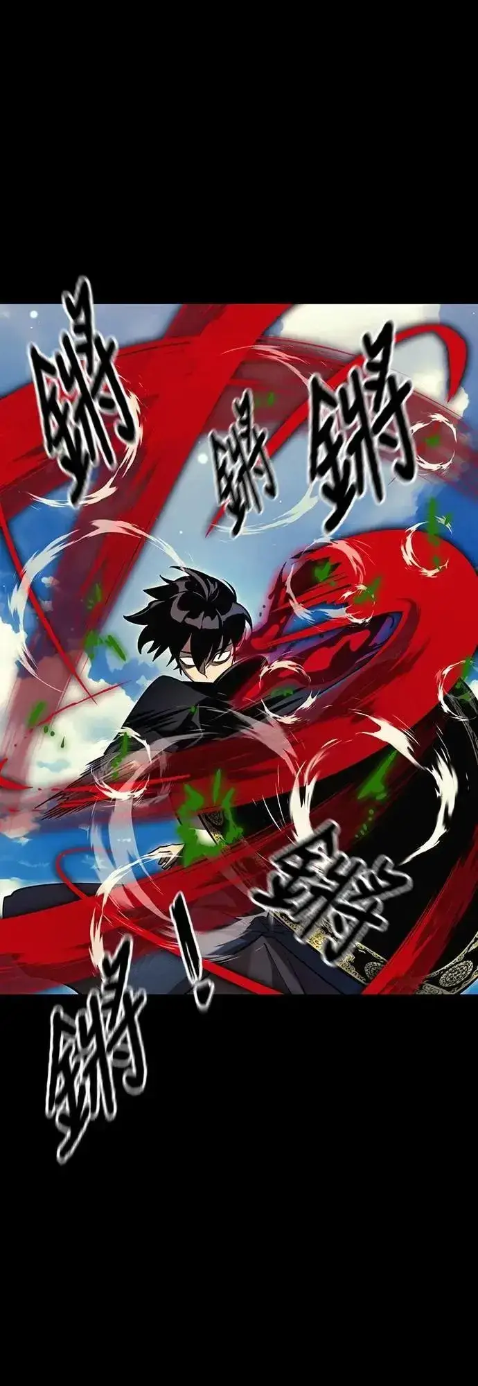 《阎罗降临》第52话图41