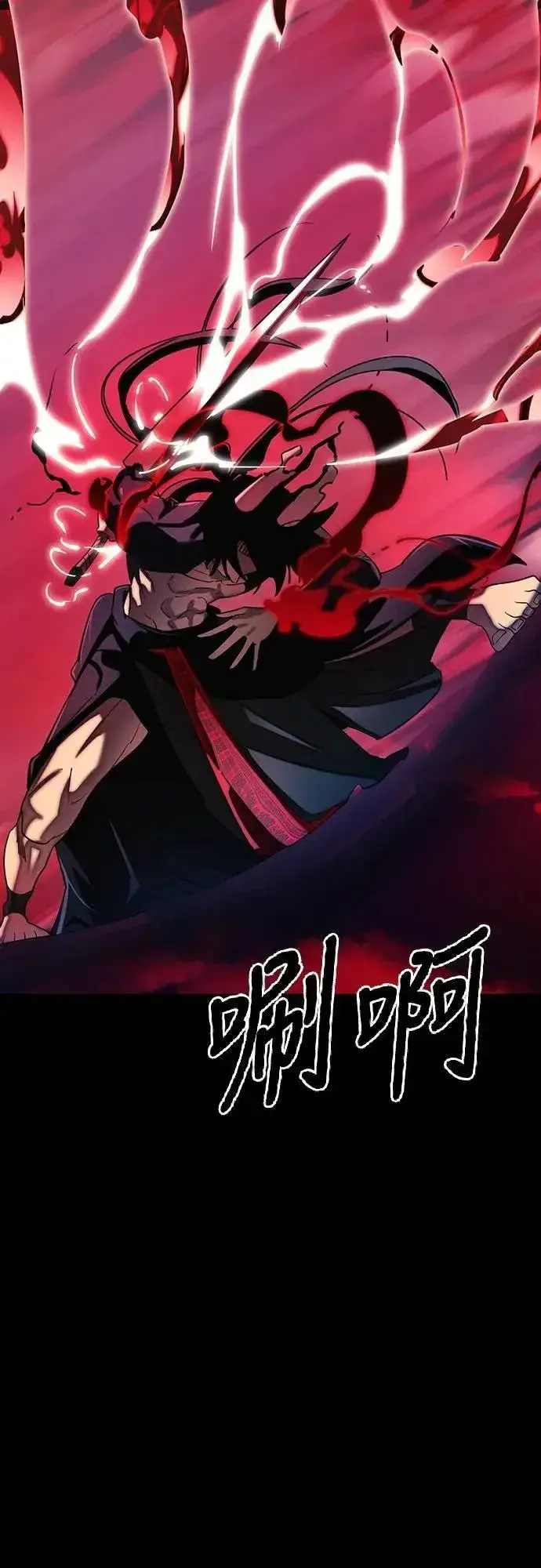 《阎罗降临》第55话图133