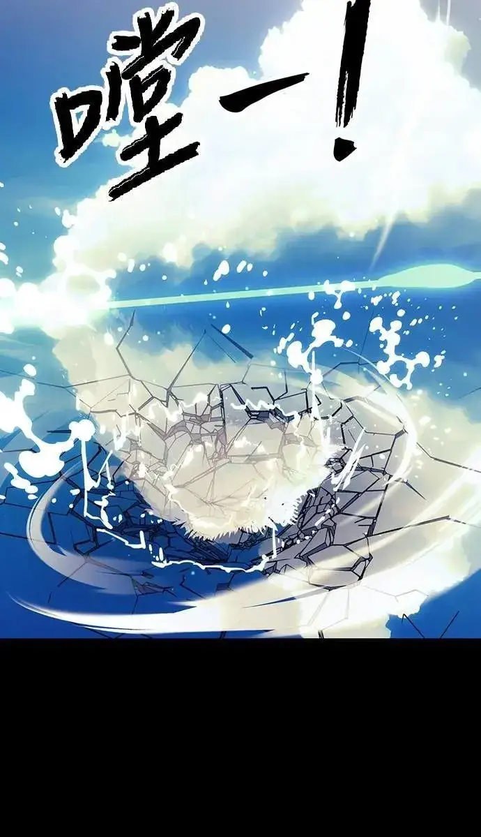 《阎罗降临》第55话图5