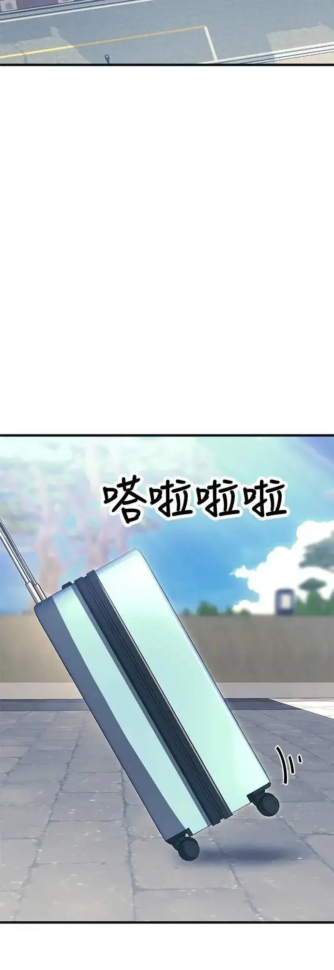 《阎罗降临》第56话图2