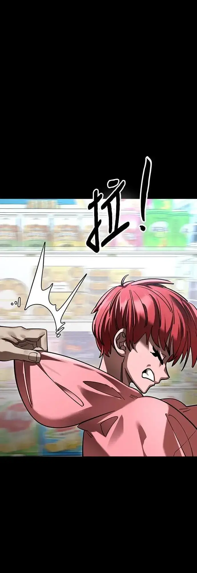 《阎罗降临》第58话图22