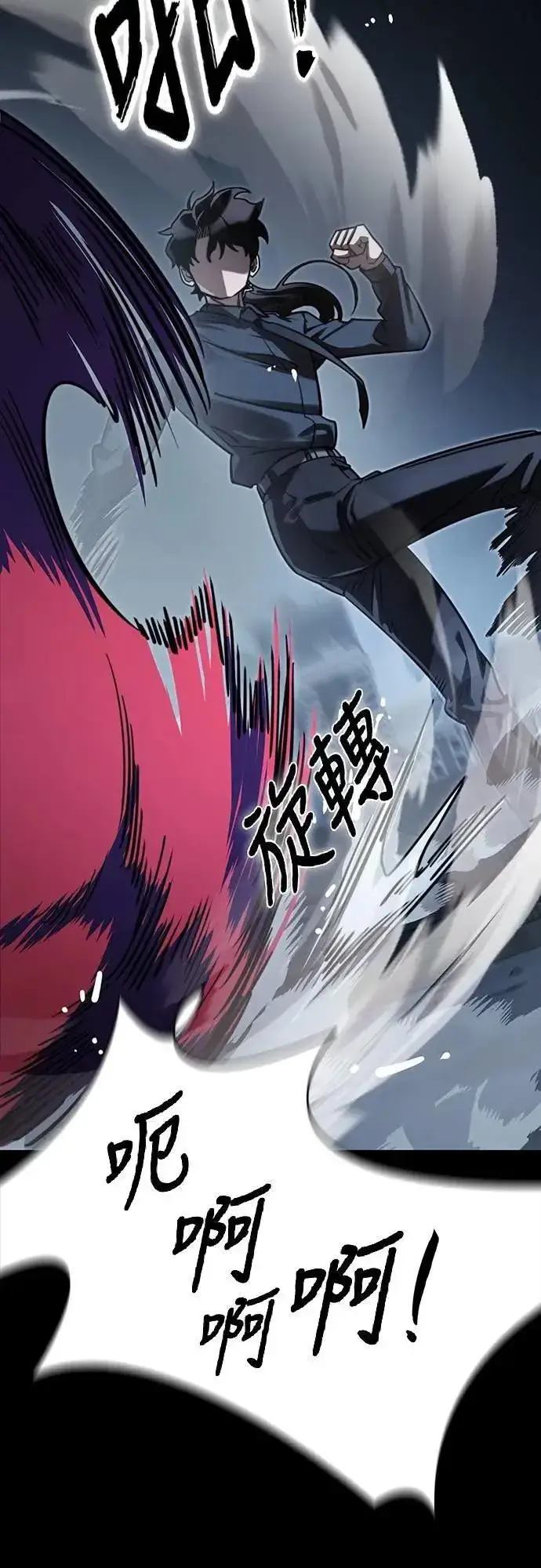 《阎罗降临》第58话图35